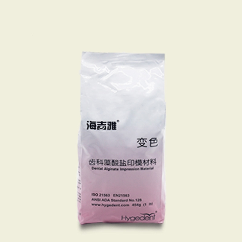 Top China Supplier of Elderly Rehabilitation and Beauty Care Products