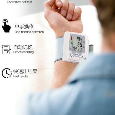 Medical Wrist Blood Pressure Meter Home Blood Pressure Monitor