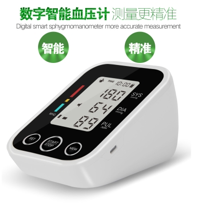 Medical Blood Pressure Meter Wrist Electronic Digital Blood Pressure Tester