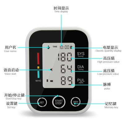 Medical Blood Pressure Meter Wrist Electronic Digital Blood Pressure Tester