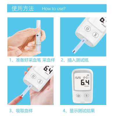 Home Use Blood Glucose Meter High-precision Blood Glucose Tester