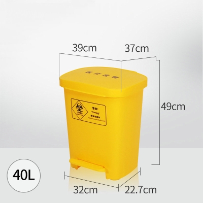 Medical Waste Container Hospital Storage Bucket