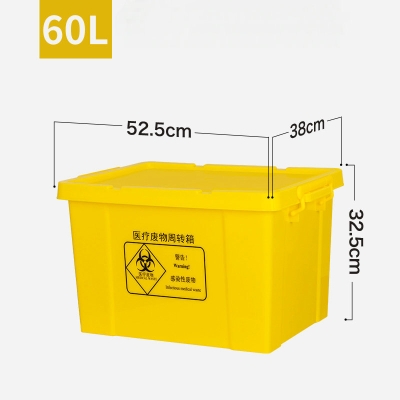 Medical Waste Container 10L-120L Hospital Disposal Bin