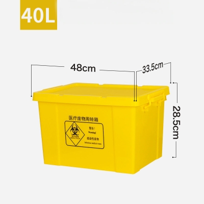 Medical Waste Container 10L-120L Hospital Disposal Bin
