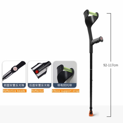Adjustable Aluminum Alloy Forearm Walking Stick Elbow Crutches